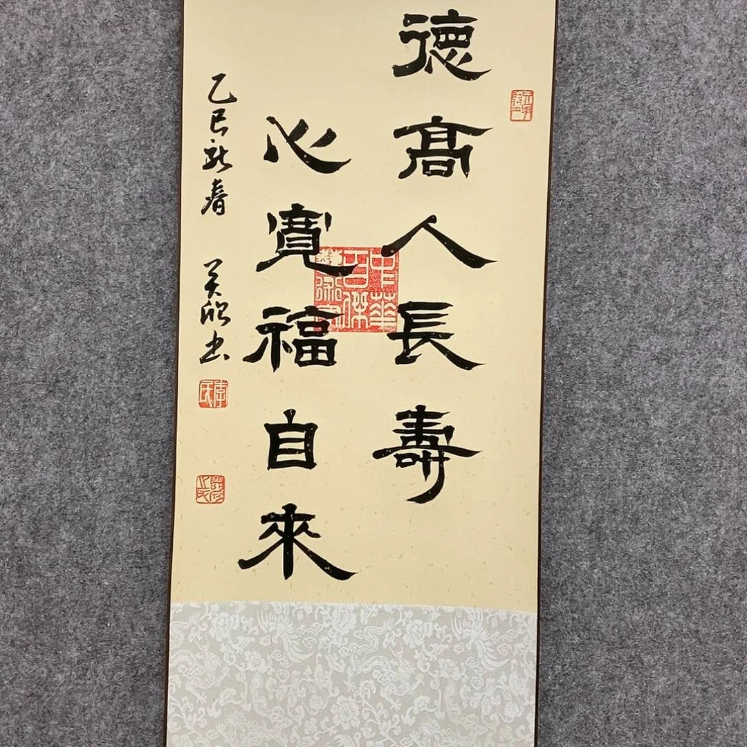 【闪购商品】书法书法作品书法作品