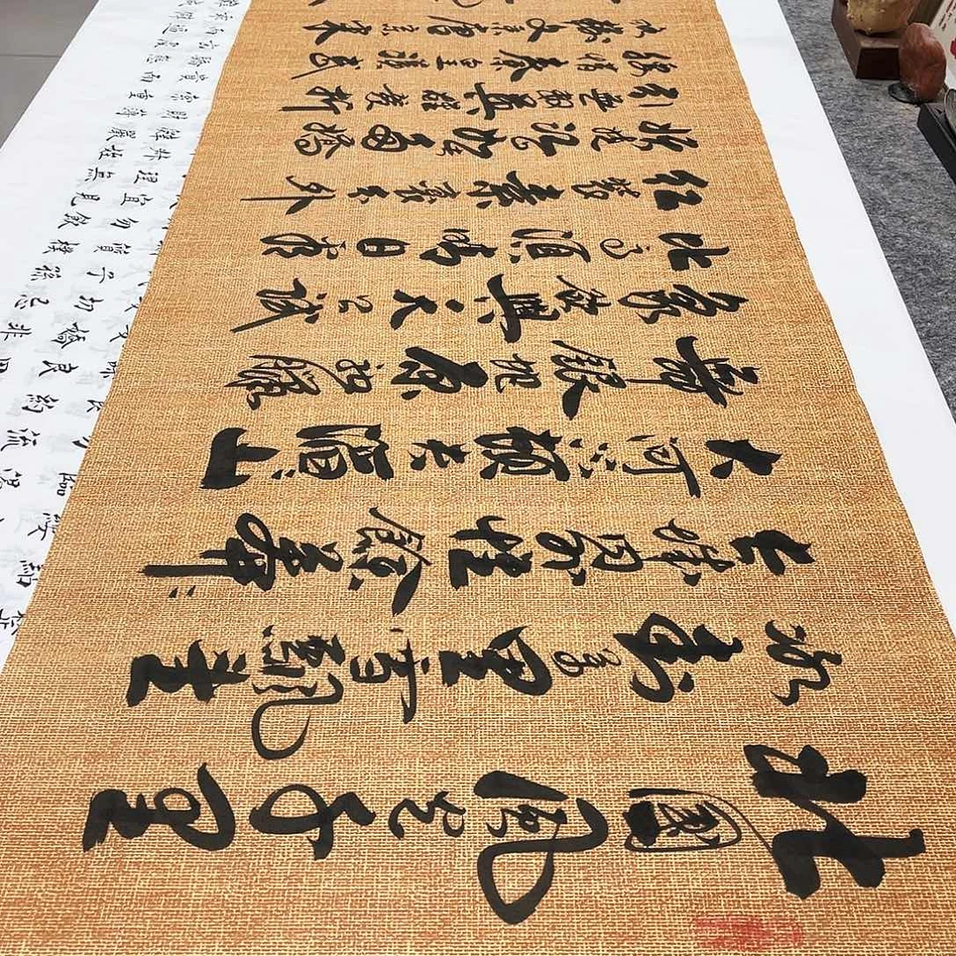 书法沁园春雪行草书李保军老师手写