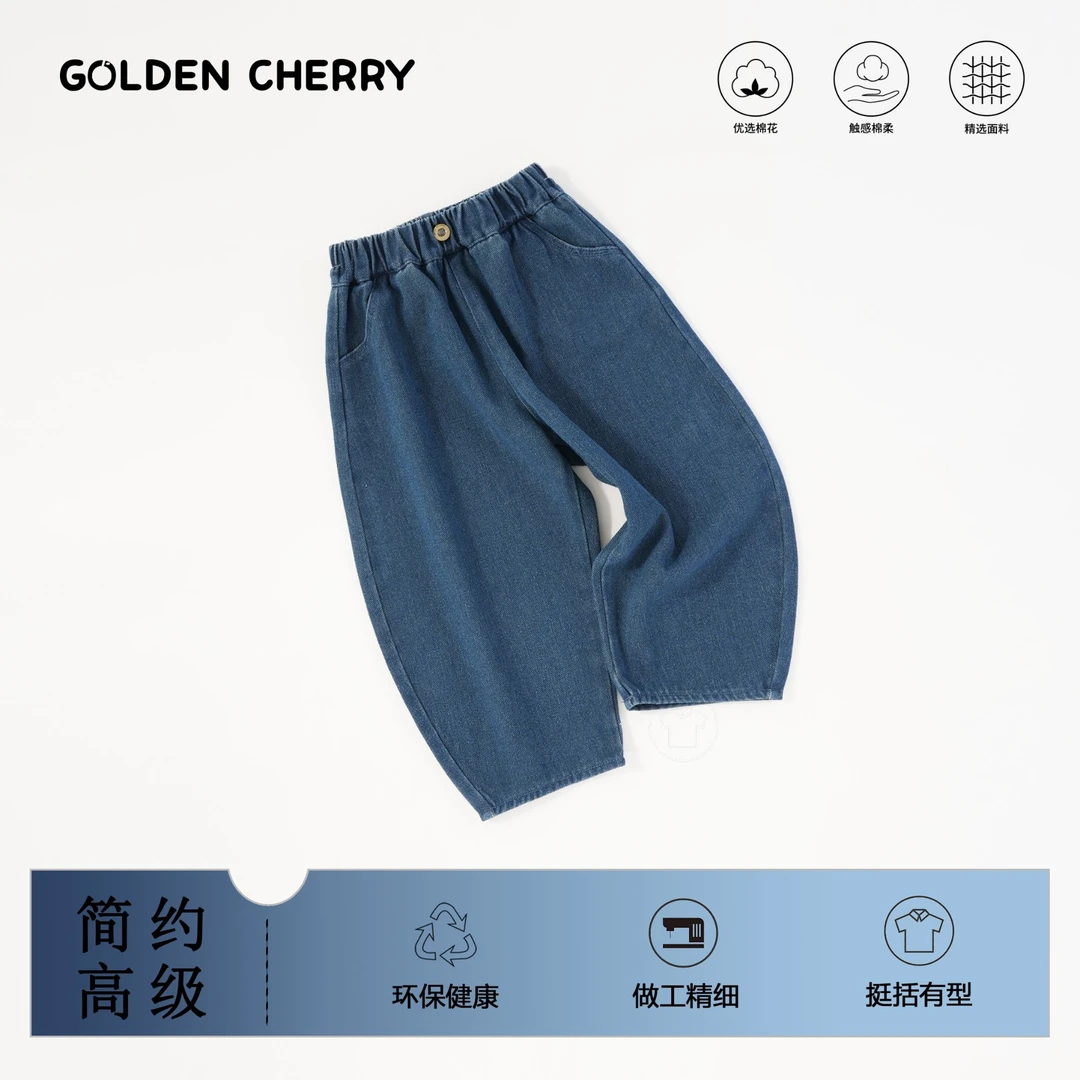 【金樱桃Golden cherry】小童蓝色高腰一粒扣豌豆木槿休闲裤285369