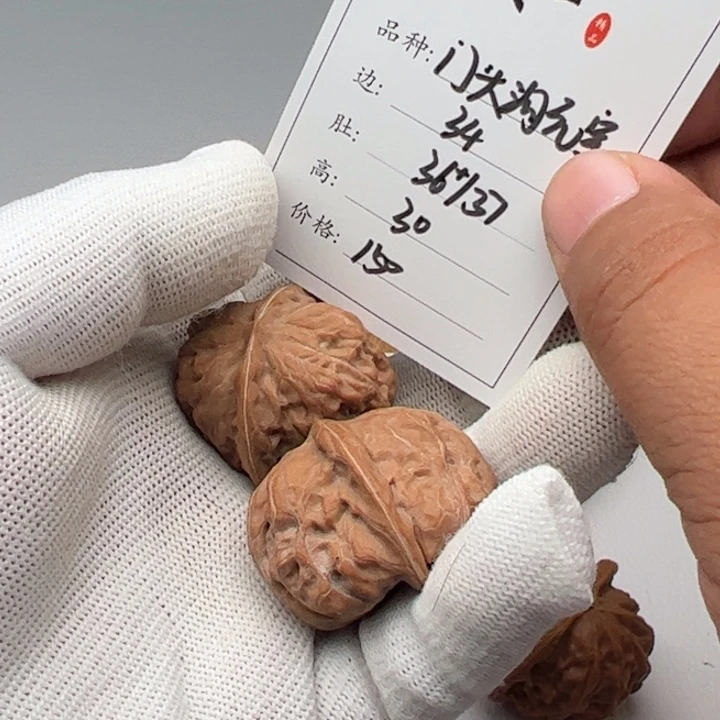 文玩核桃把件福利155