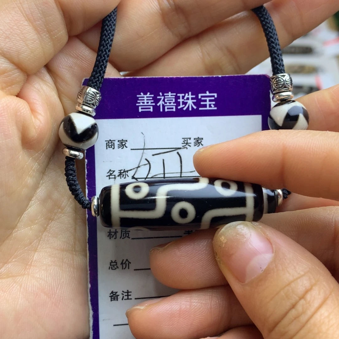 玛瑙/玉髓未镶嵌颈饰玛瑙
