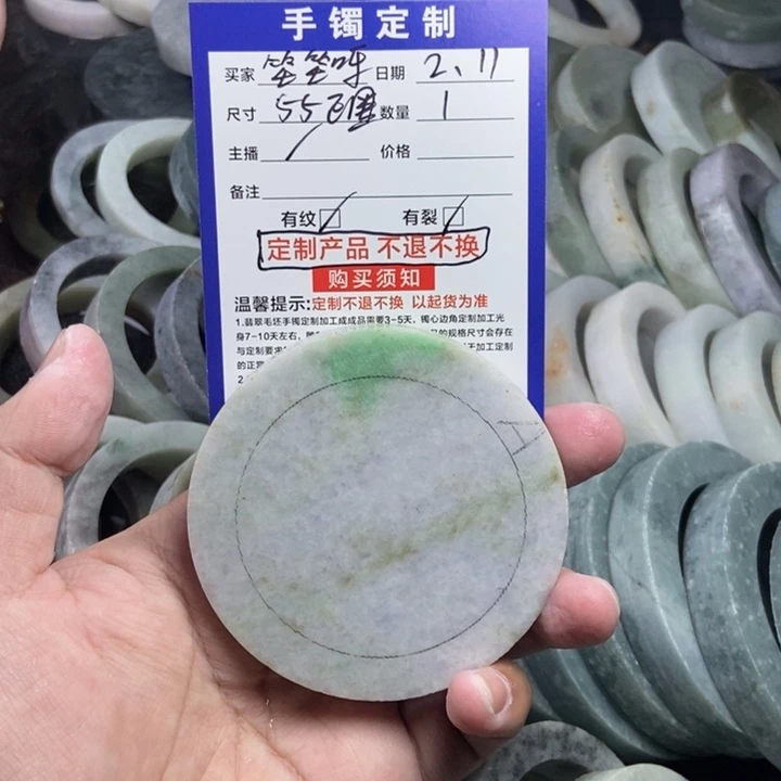 定制翡翠未镶嵌笑**～
