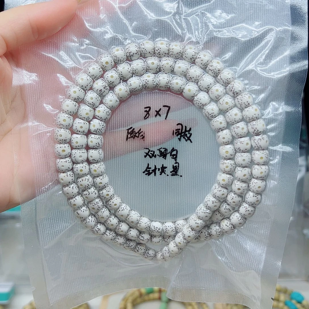 星月菩提手串原白8*7双留白针尖星