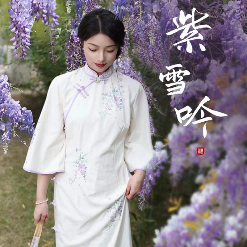 听月小筑【紫雪吟】原创女春夏旗袍连衣裙显瘦国风新中式非汉服