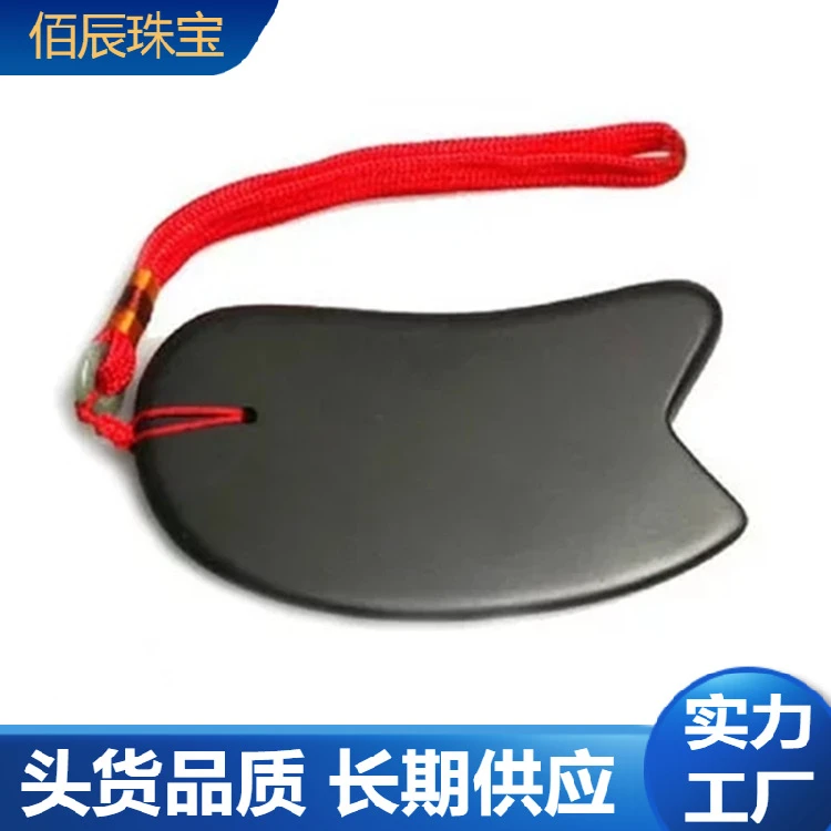 砭石刮痧板多款砭石刮痧板刮痧片拨筋棒会销礼品