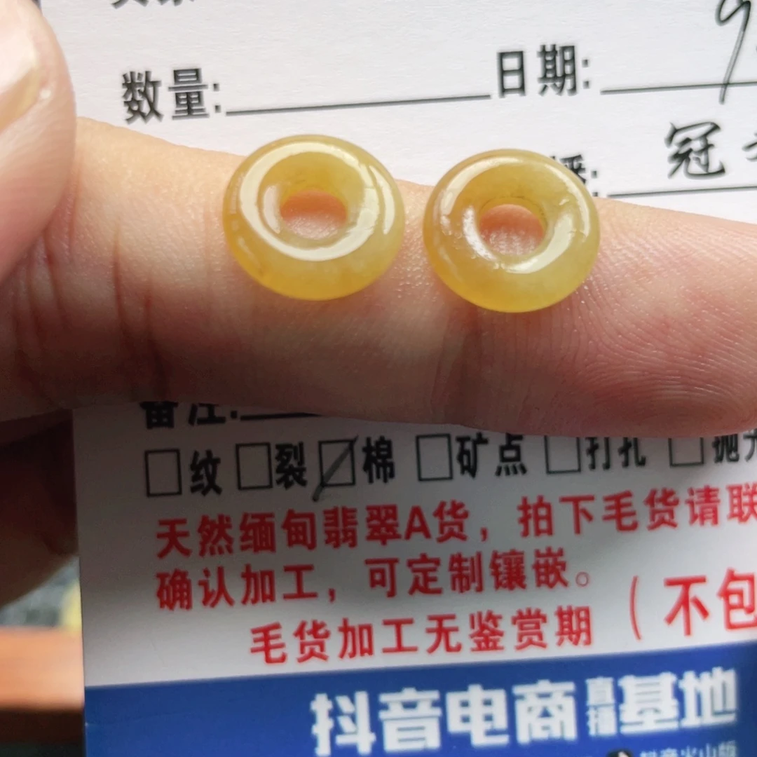 未镶嵌定制翡翠翡翠
