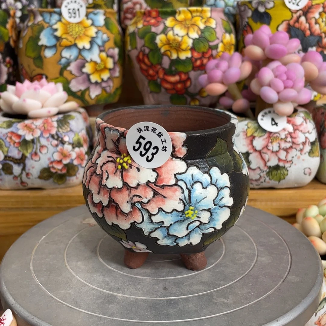 花笺集 口7.5高9