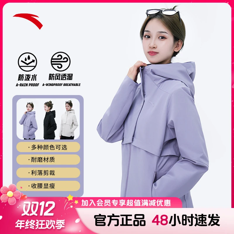 安踏保暖防泼水梭织厚外套女装冬季新款通勤休闲女子夹克运动上衣