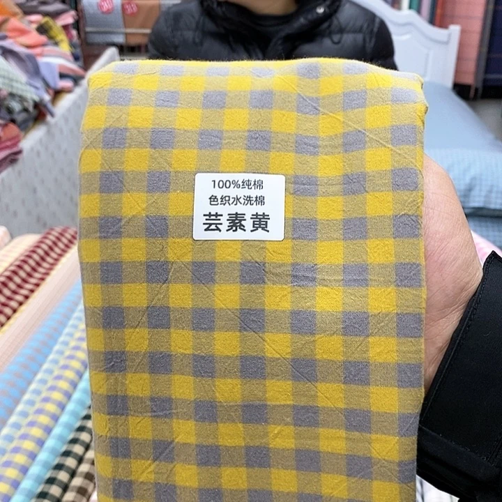 95%以上快****七云素黄 做3.5*2.45米床单