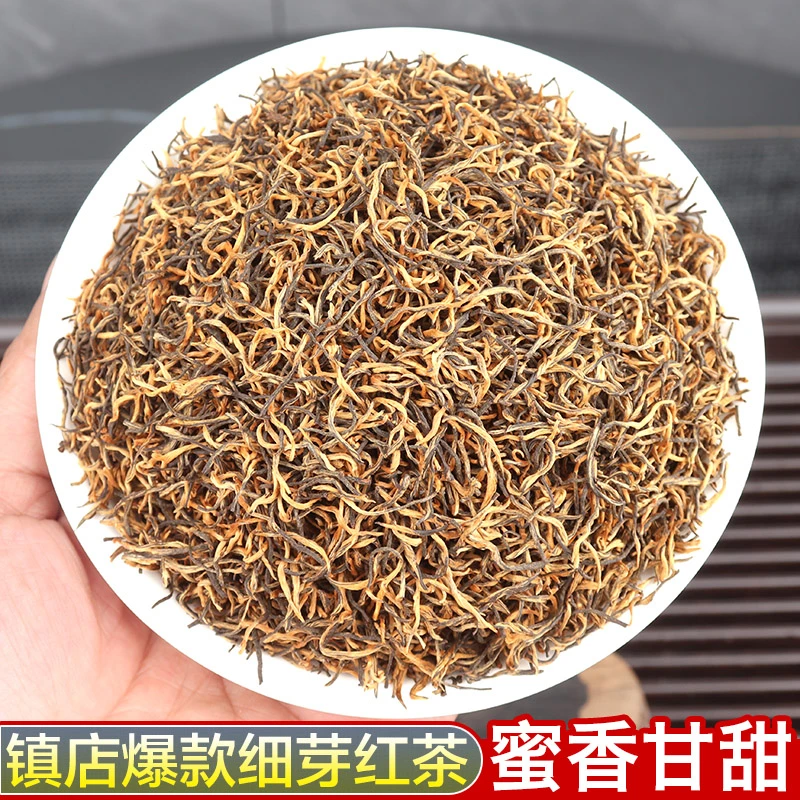 屹宏茶业细芽三江红茶250g罐装浓蜜香广西柳州金骏眉红茶