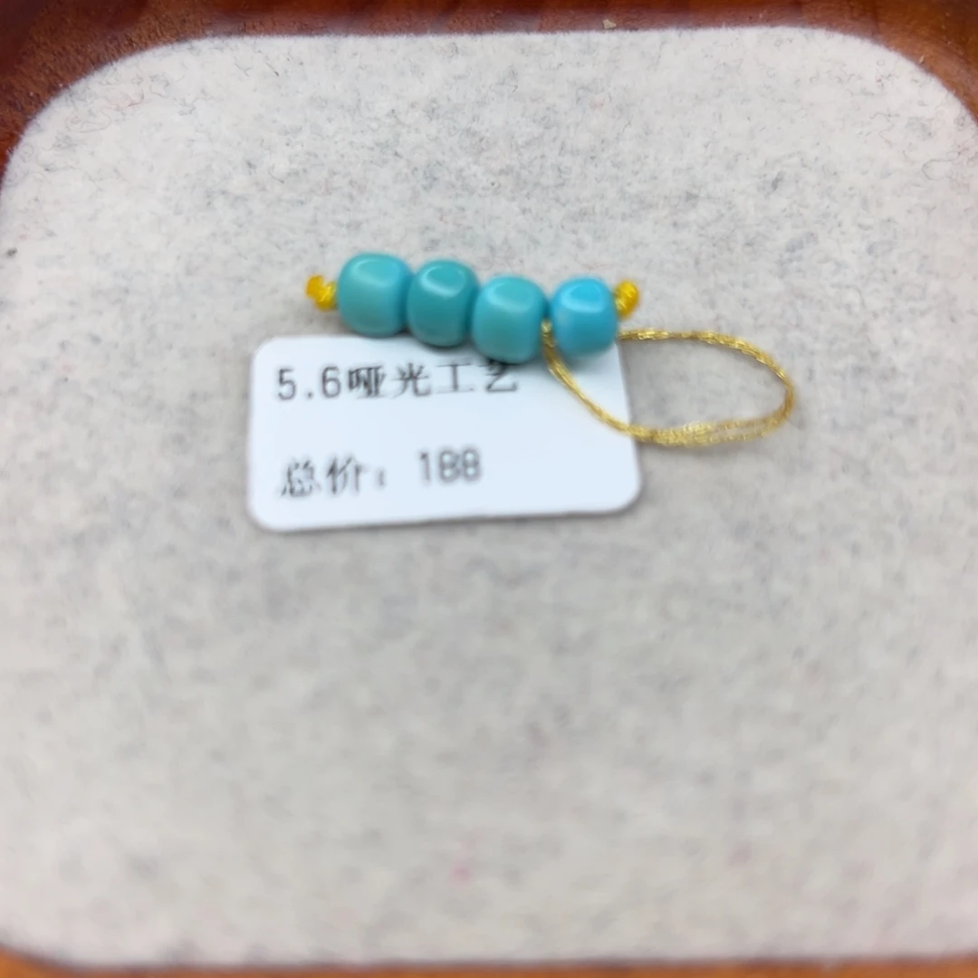 绿松石未镶嵌珠宝半成品