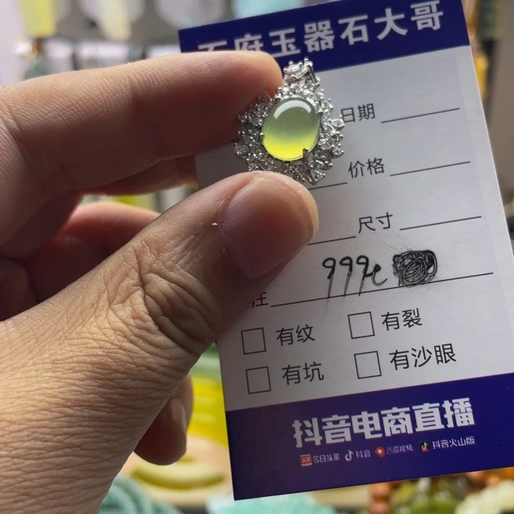 ****蛇纹石玉未镶嵌颈饰