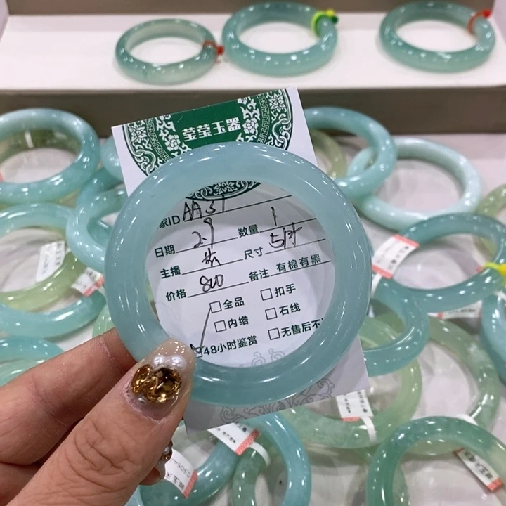 蛇纹石玉手镯未镶嵌水*淼