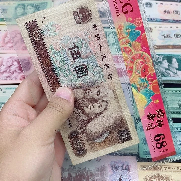 新东甄选退市旧票 1张805