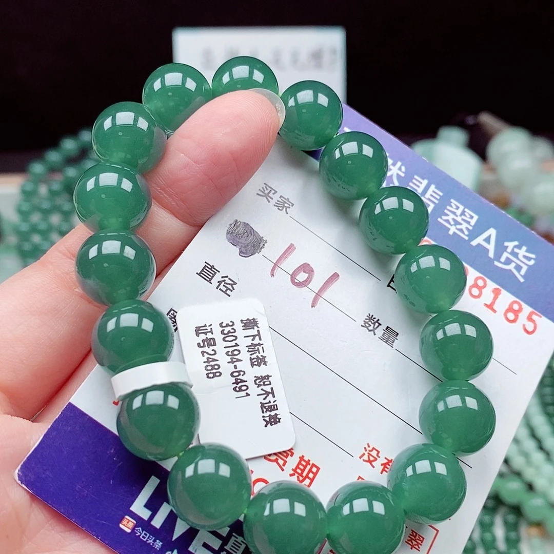 翡翠未镶嵌毛衣链