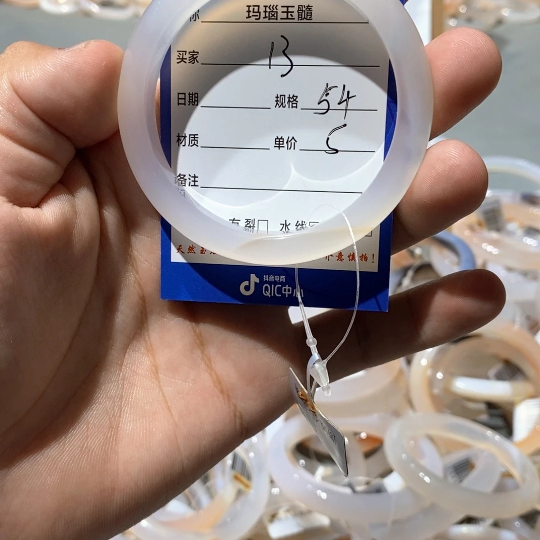 玛瑙/玉髓手镯未镶嵌