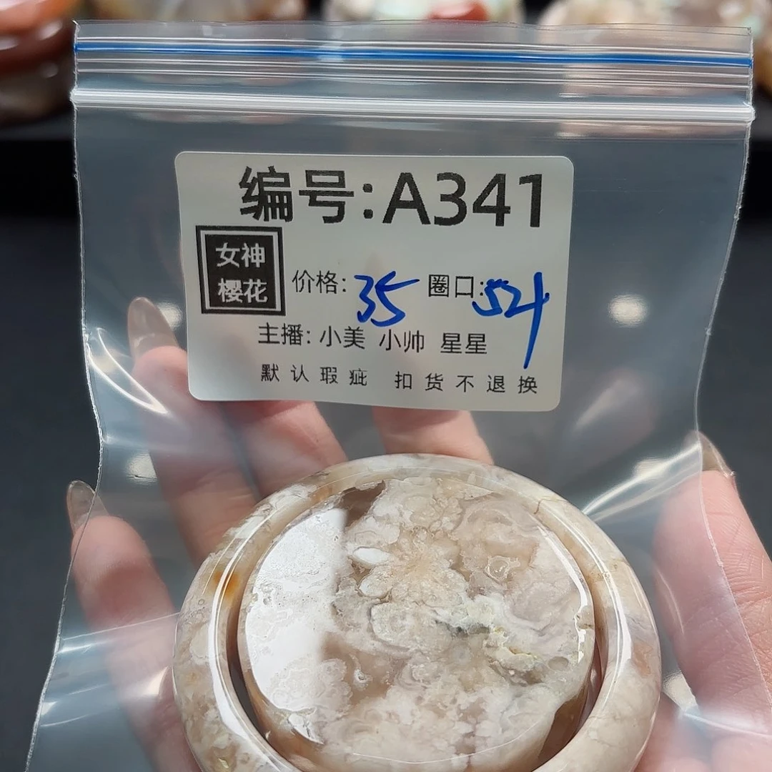 石英质玉手镯合金┢****┦