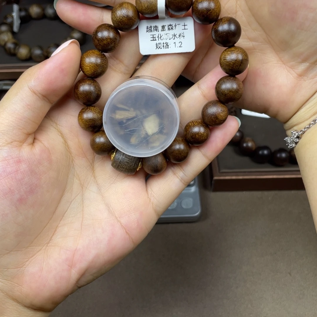 【闪购商品】沉香碎屑沉香沉香+富森红土玉化1.2