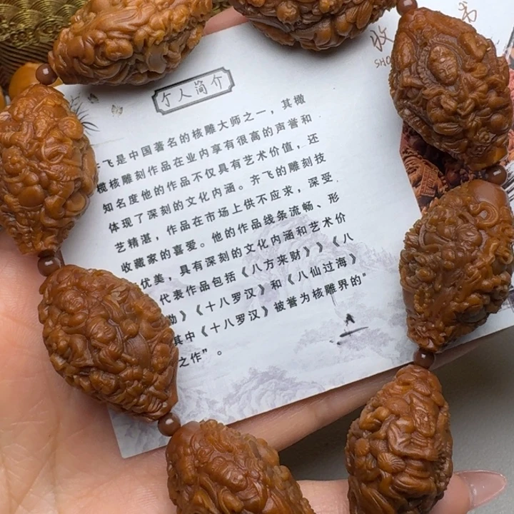 橄榄核手串/手链天上人间