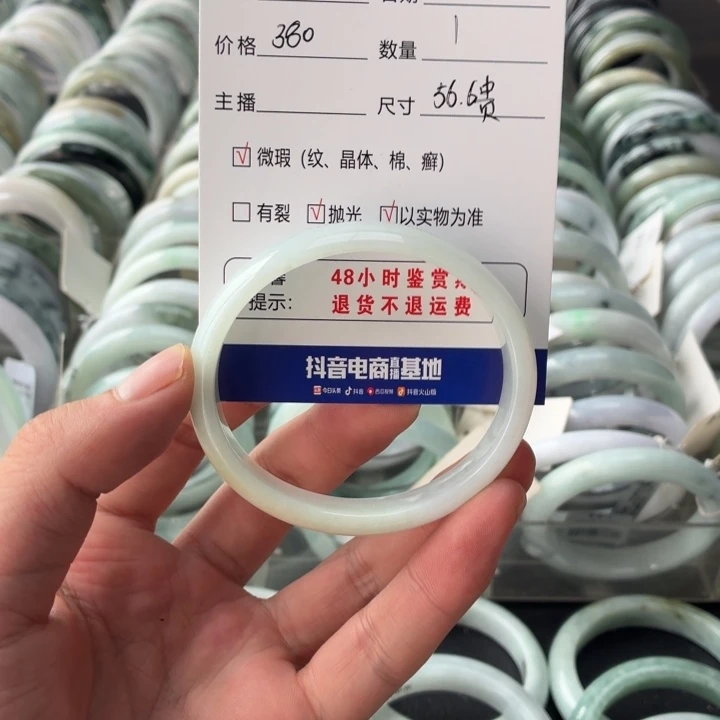 一***雨翡翠未镶嵌手镯翡翠手镯