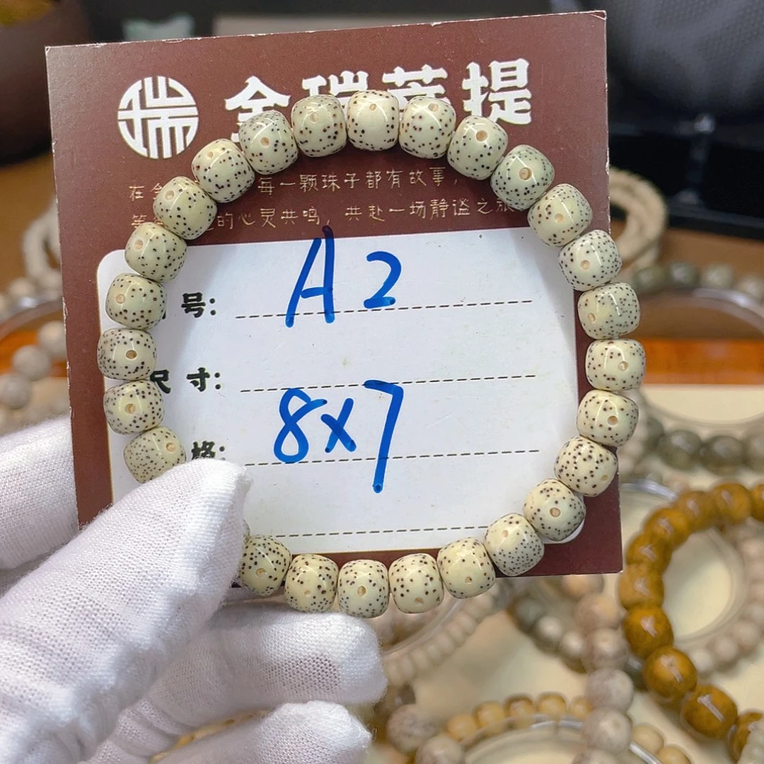 星月菩提吊坠星月A2