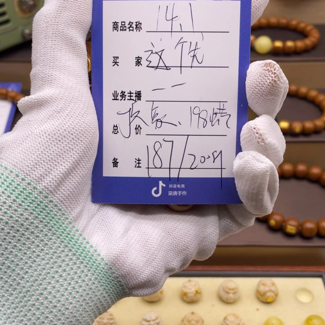 这***哇猴头核桃吊坠这个