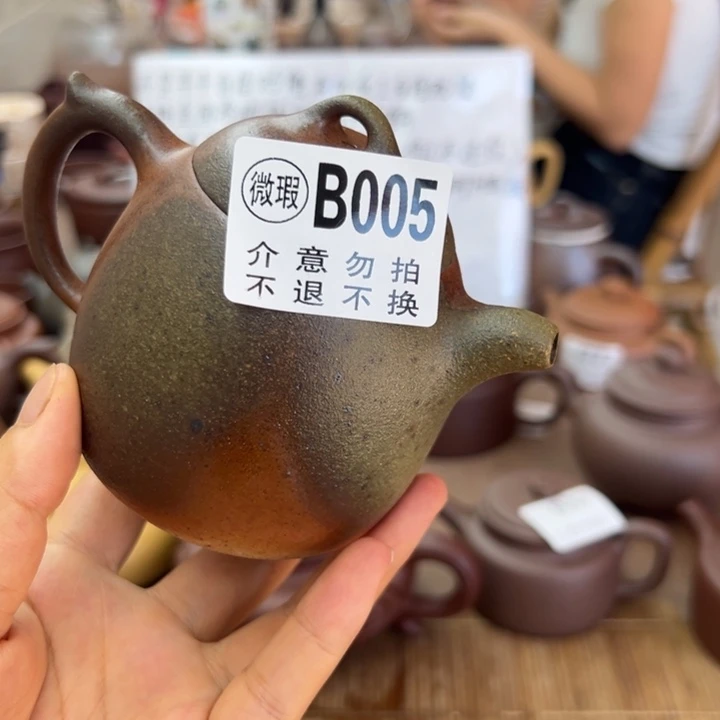 茶壶紫砂黄金段瑕疵230