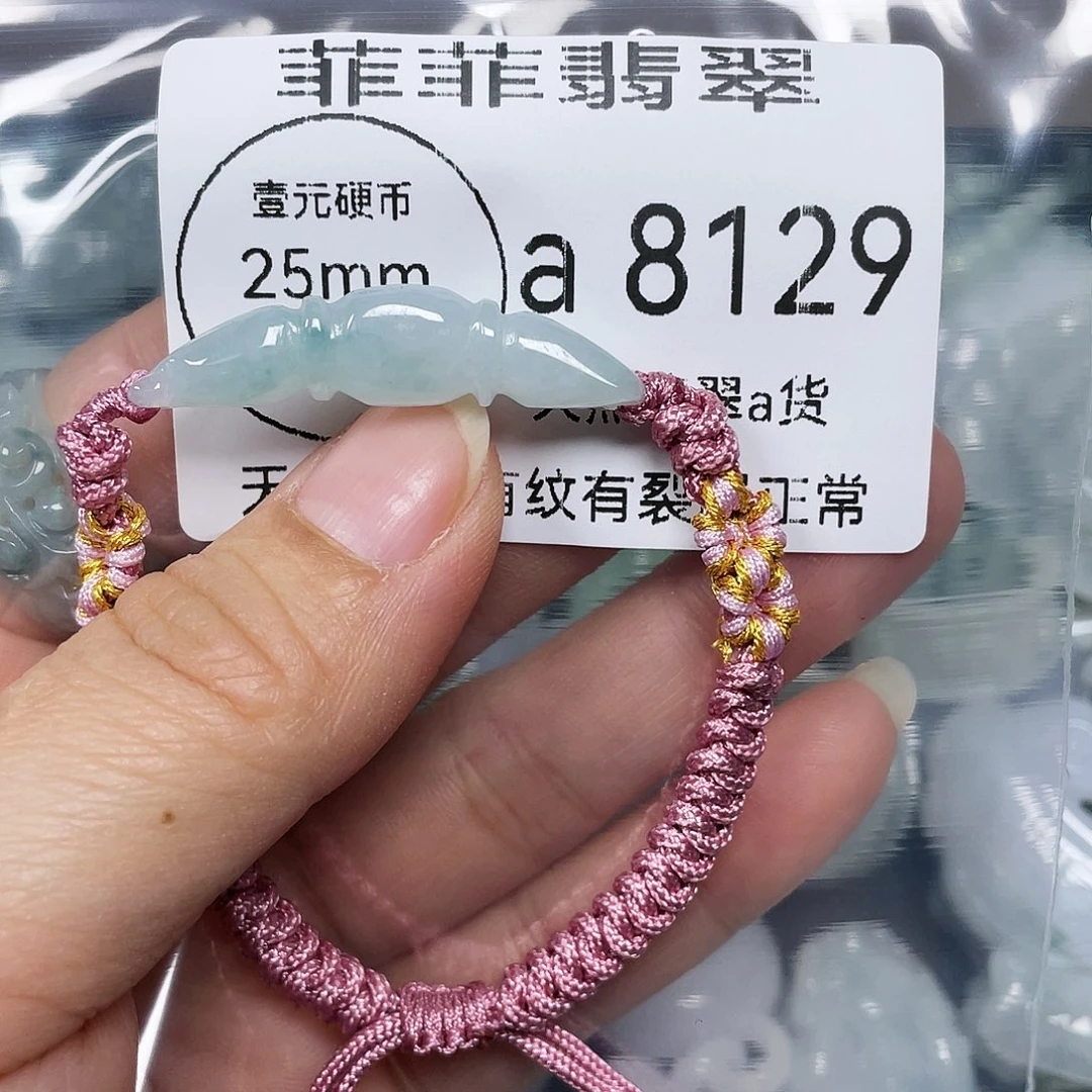 颈饰未镶嵌翡翠闪购8129