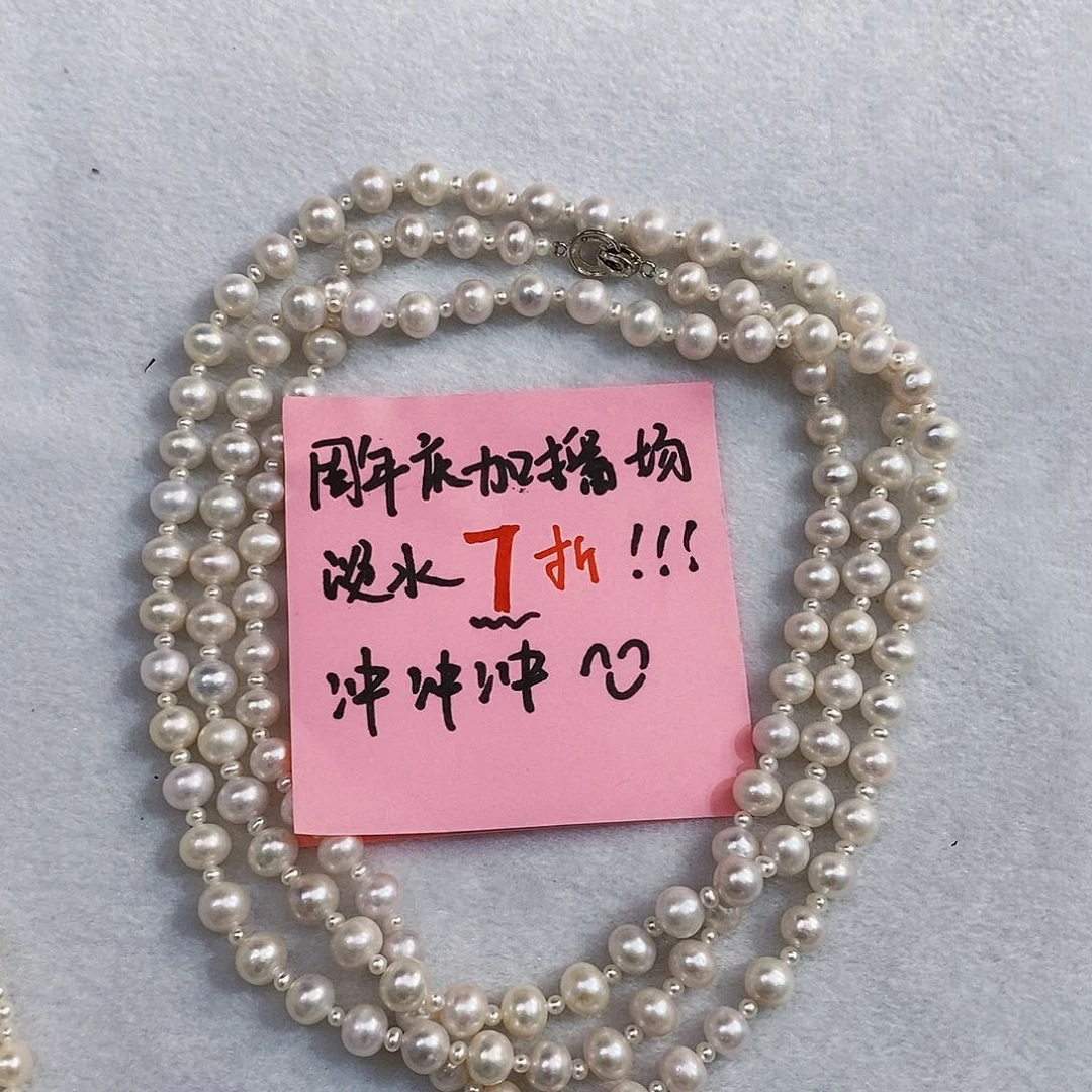 未镶嵌周年庆特价设计款毛衣链120cm淡水珍珠