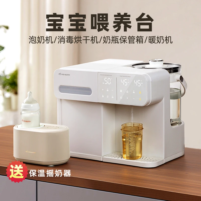 【搭配保温摇奶器】4合1婴儿喂养台一站式全自动台式定量恒温消毒柜