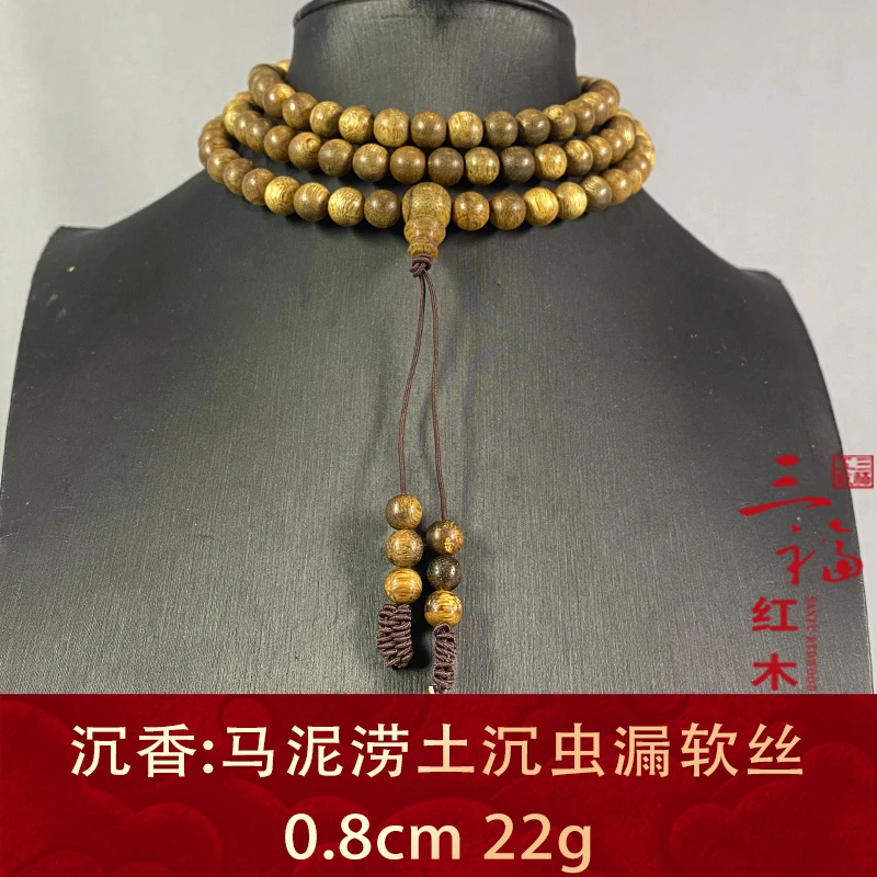 123245 马泥涝土沉虫漏软丝 沉香
