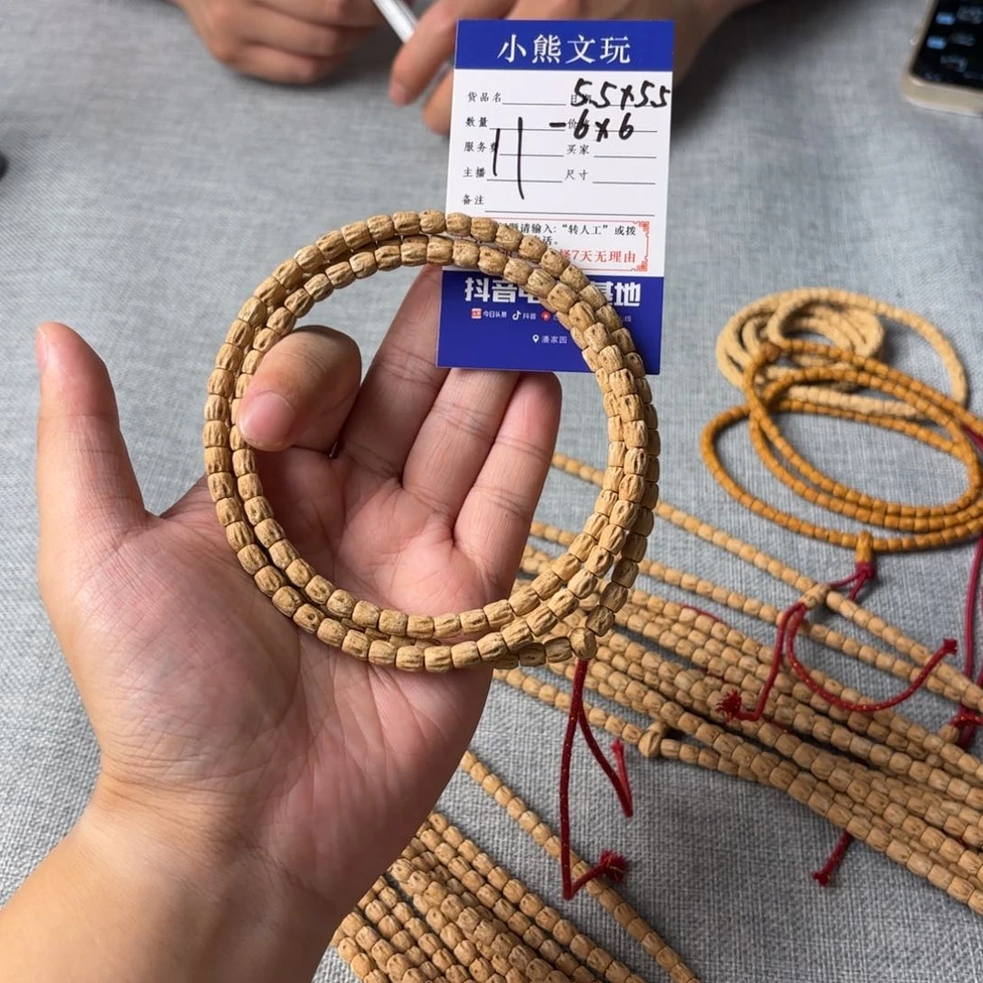 柏香籽/百香籽手串