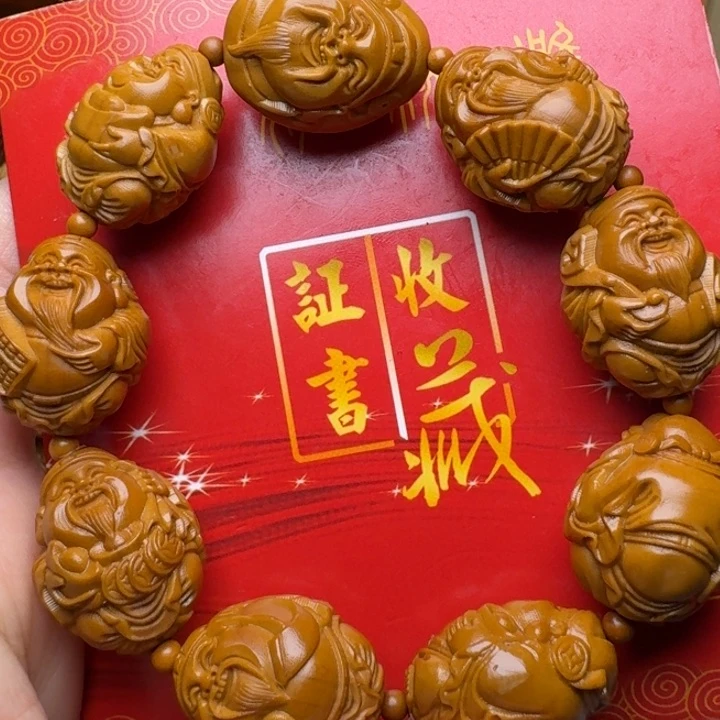 橄榄核手串/手链八大财神