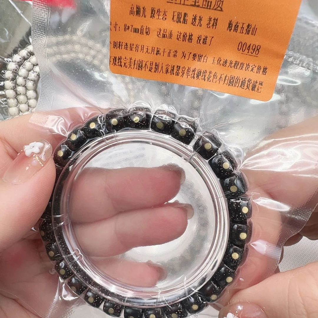 手串星月菩提40殿堂黑金玉华星月菩提87切单圈镶嵌