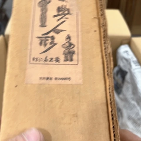 在一起了的感觉真杯馮**起