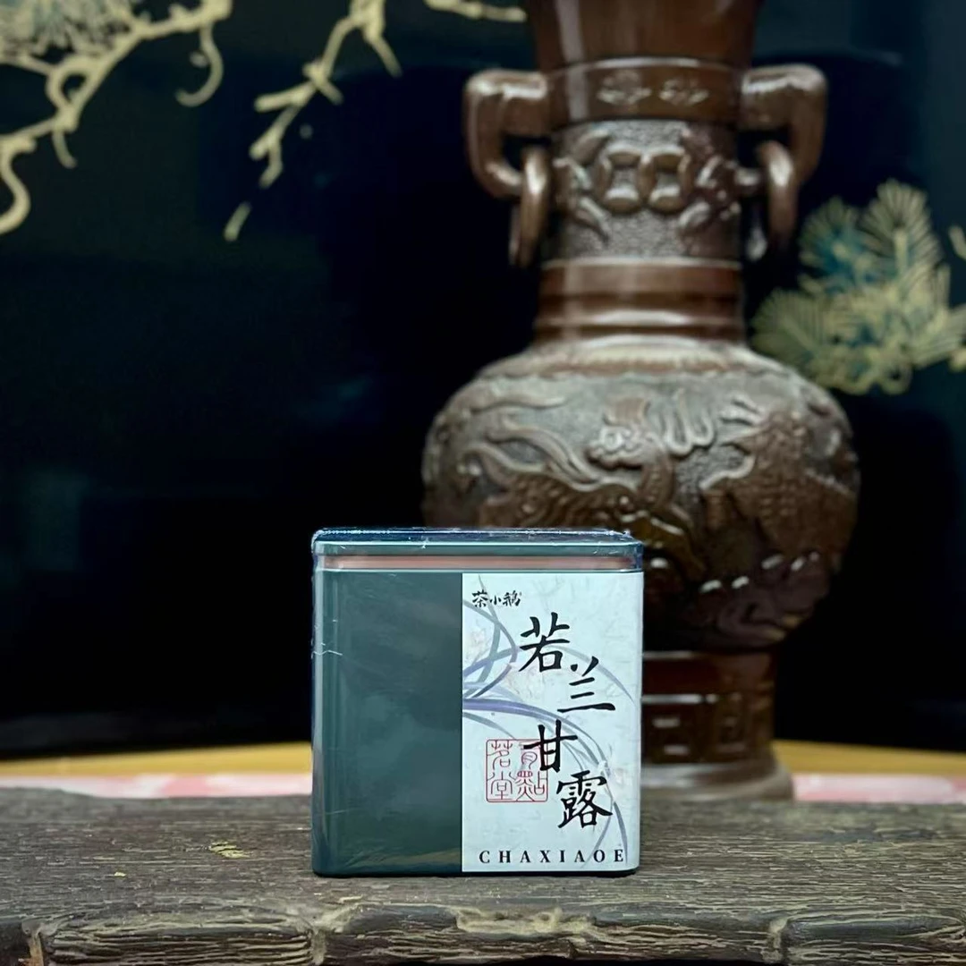 茶小鹅【若兰甘露】兰花香寒兰窨制兰花茶