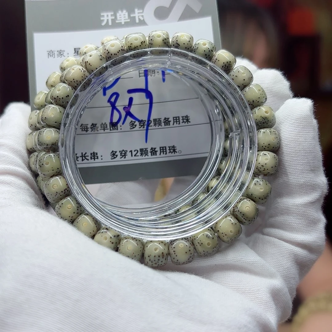 星月菩提吊坠D71……..
