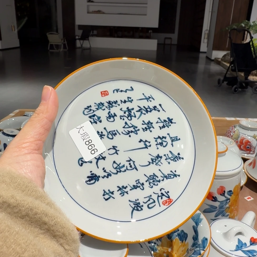 釉下手绘茶具微瑕