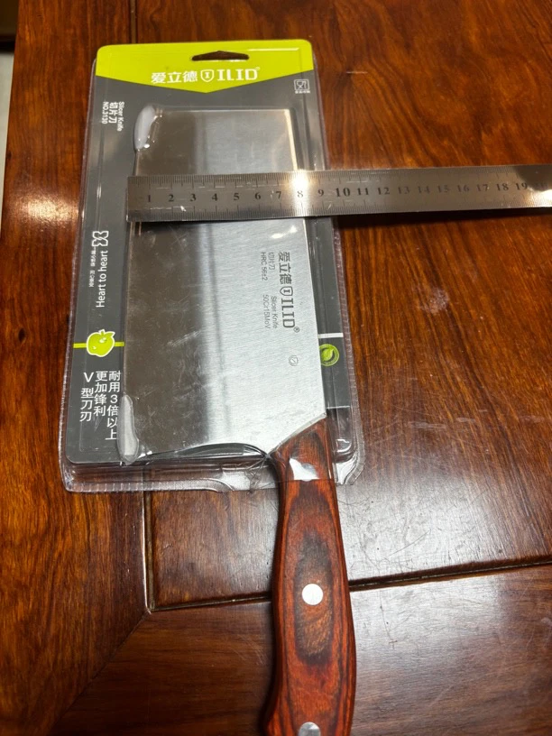 阳江品牌不锈钢厨刀切片刀彩木柄外贸尾单库存福利款