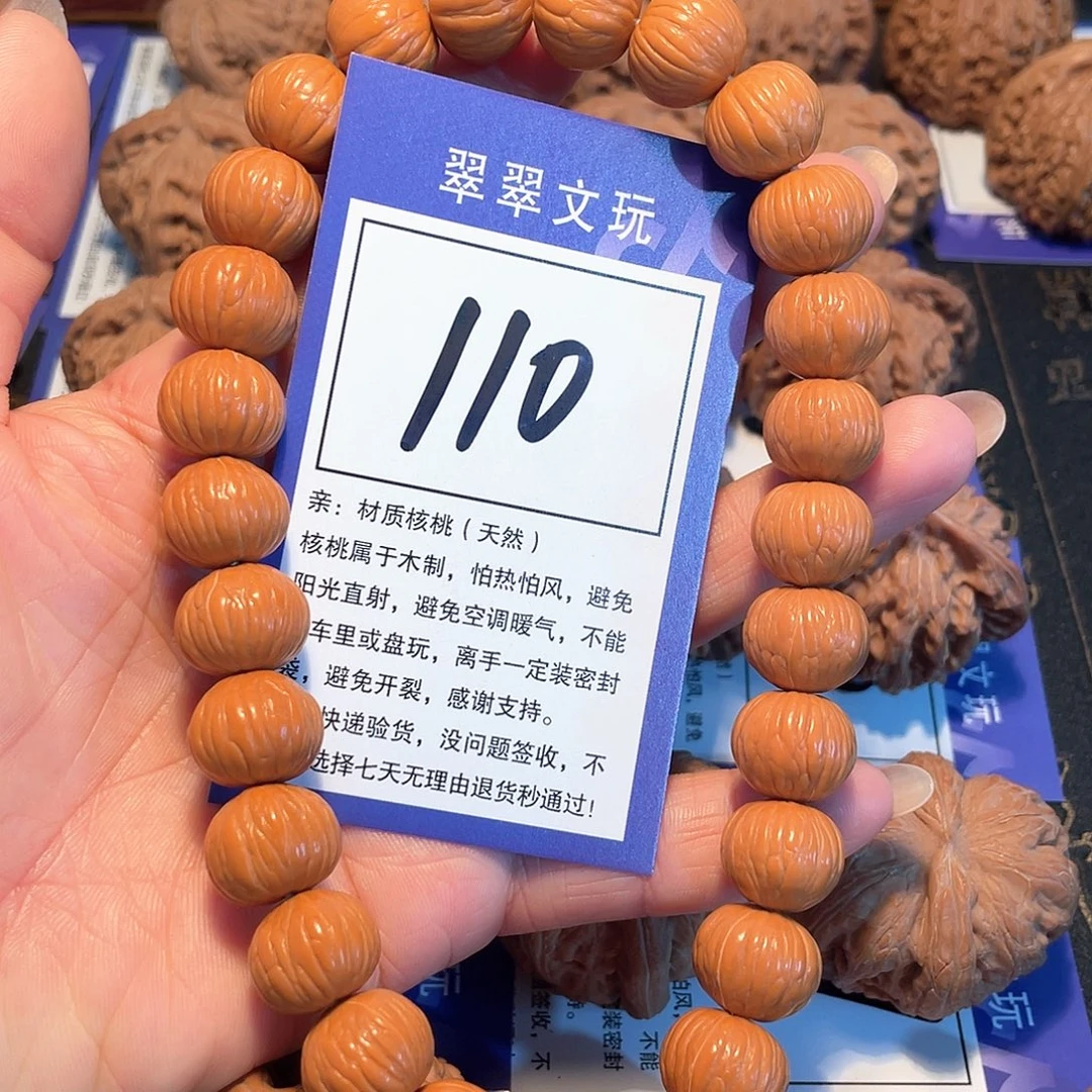 桃核把件110号猴头手持1.5