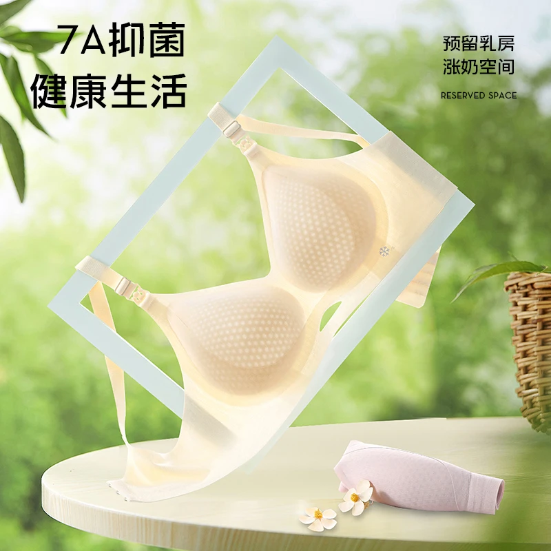 曼娜莎哺乳内衣夏季薄款防下垂聚拢产后喂奶孕妇文胸大胸免手扶款