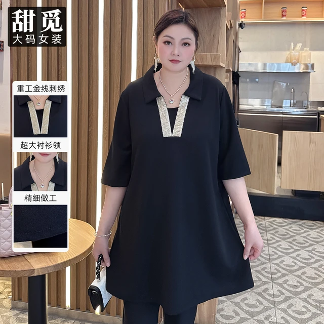 甜觅特大码女装2025春夏装胖mm300斤简约重工刺绣长款衬衫领上衣