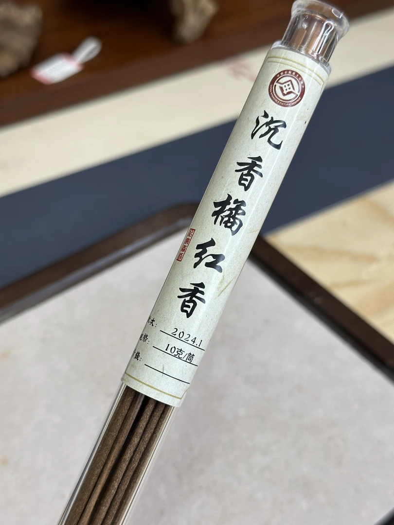 沉香橘红线香手工线香天然沉香线香茶室卧室熏香化橘红香