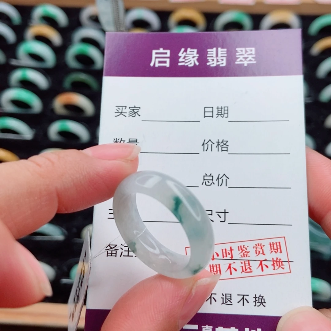 风***月翡翠未镶嵌戒指圈口18