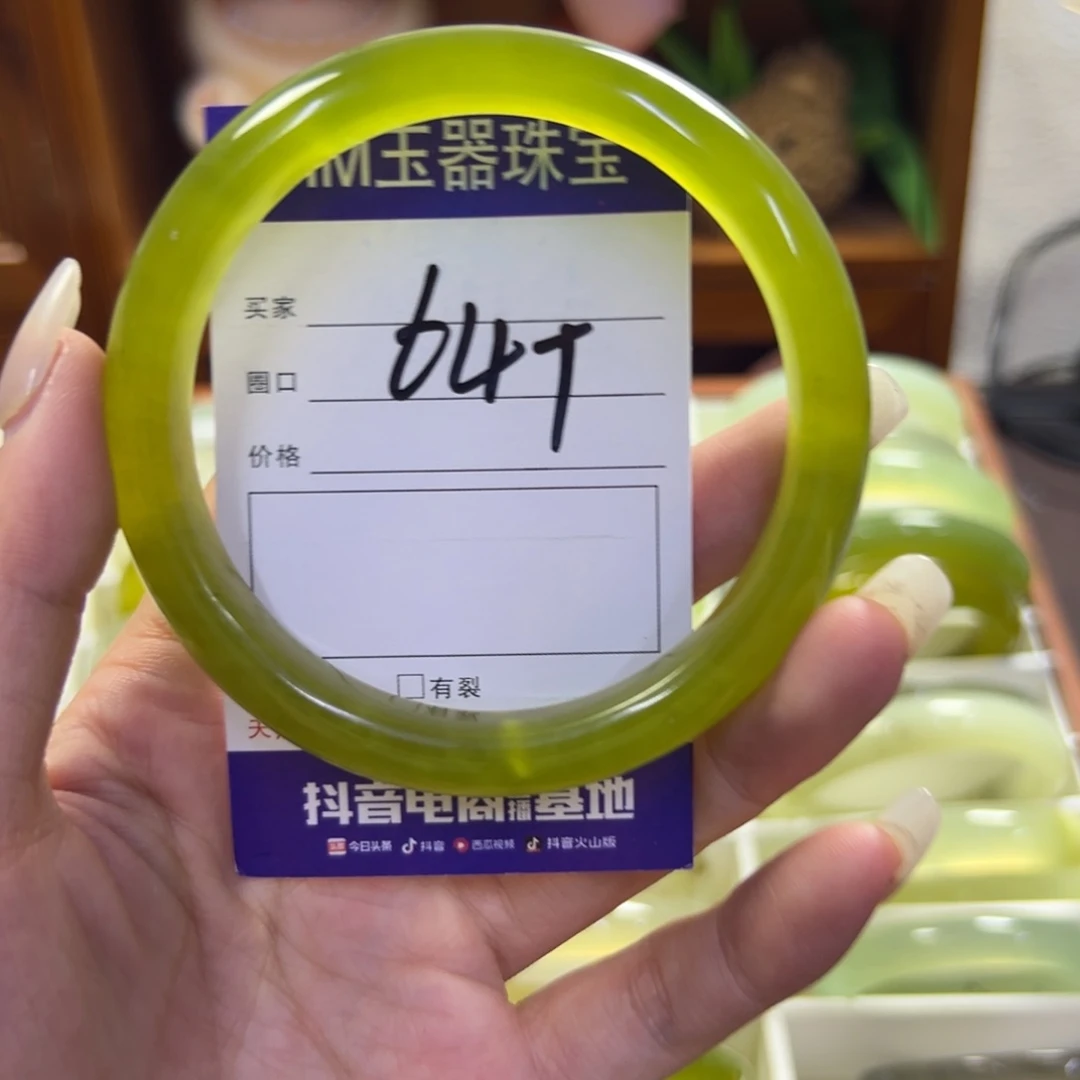 蛇纹石玉未镶嵌手镯694