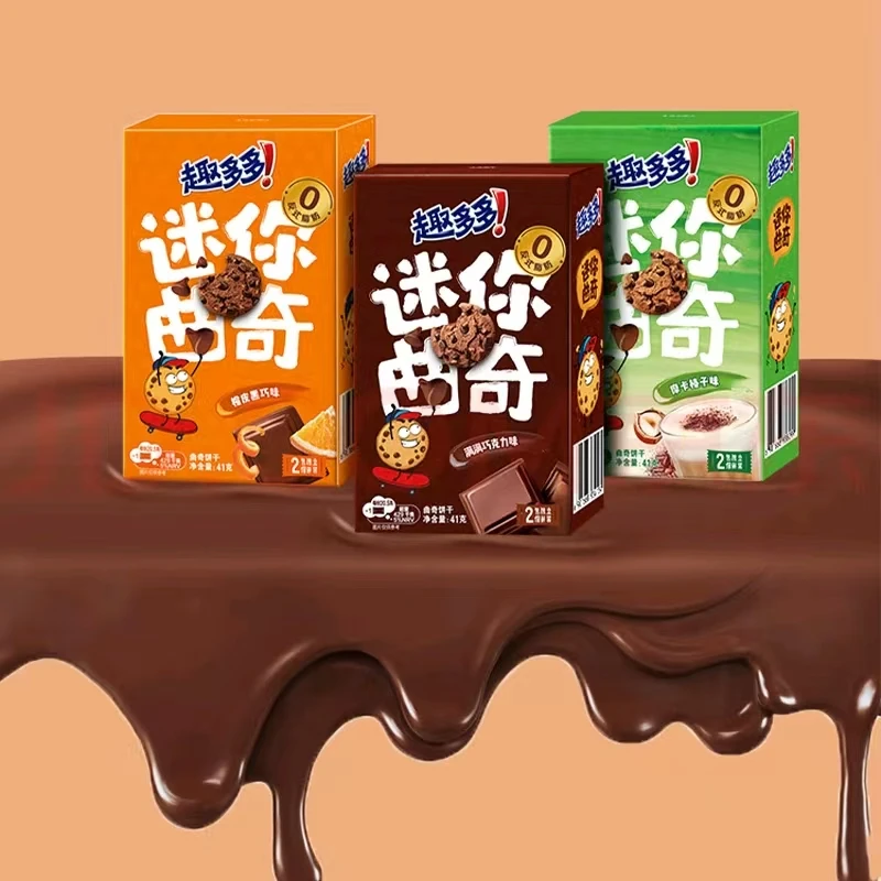 趣多多迷你曲奇巧克力榛子陈皮口味饼干41g/盒*3减脂解馋小零食