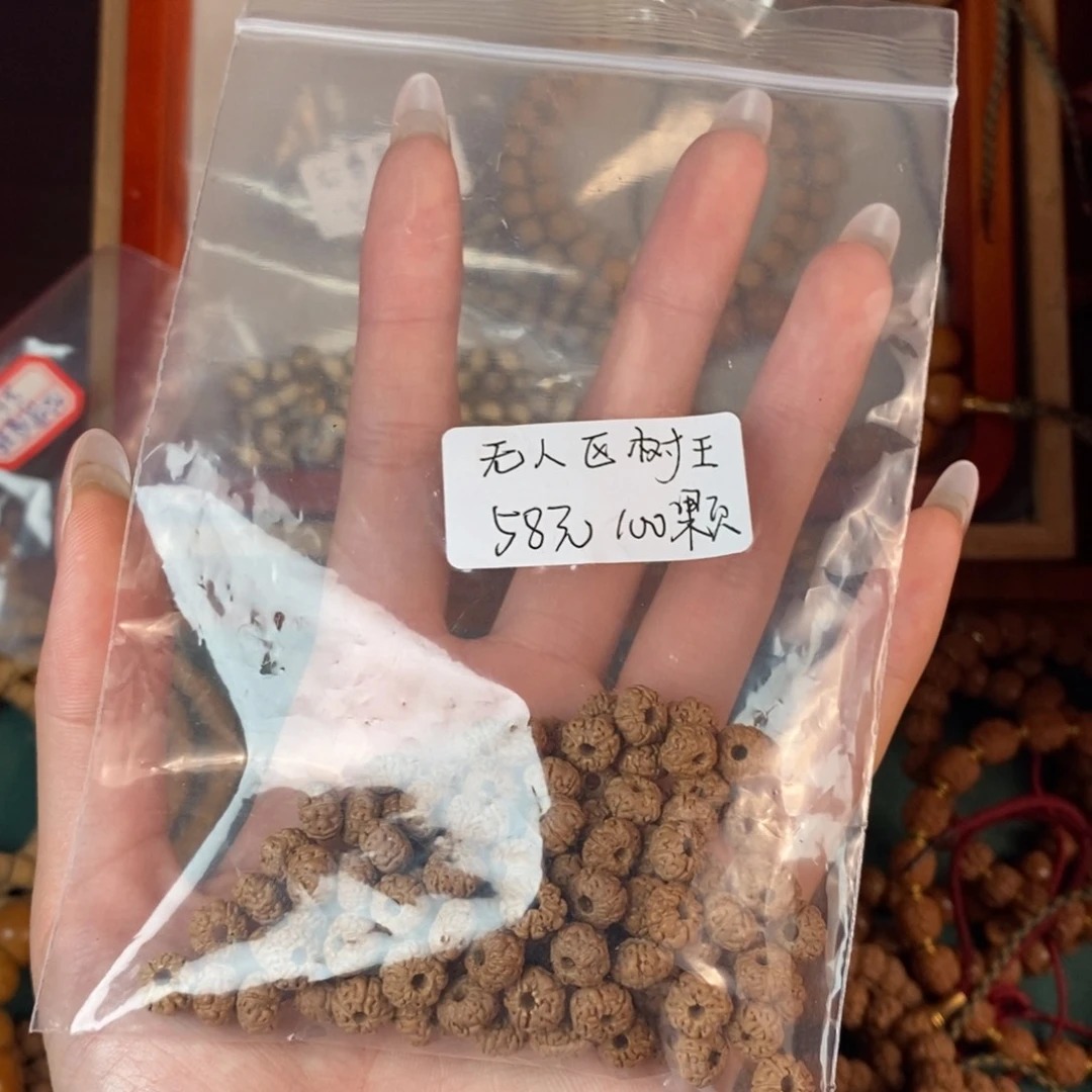 柏香籽/百香籽吊坠33