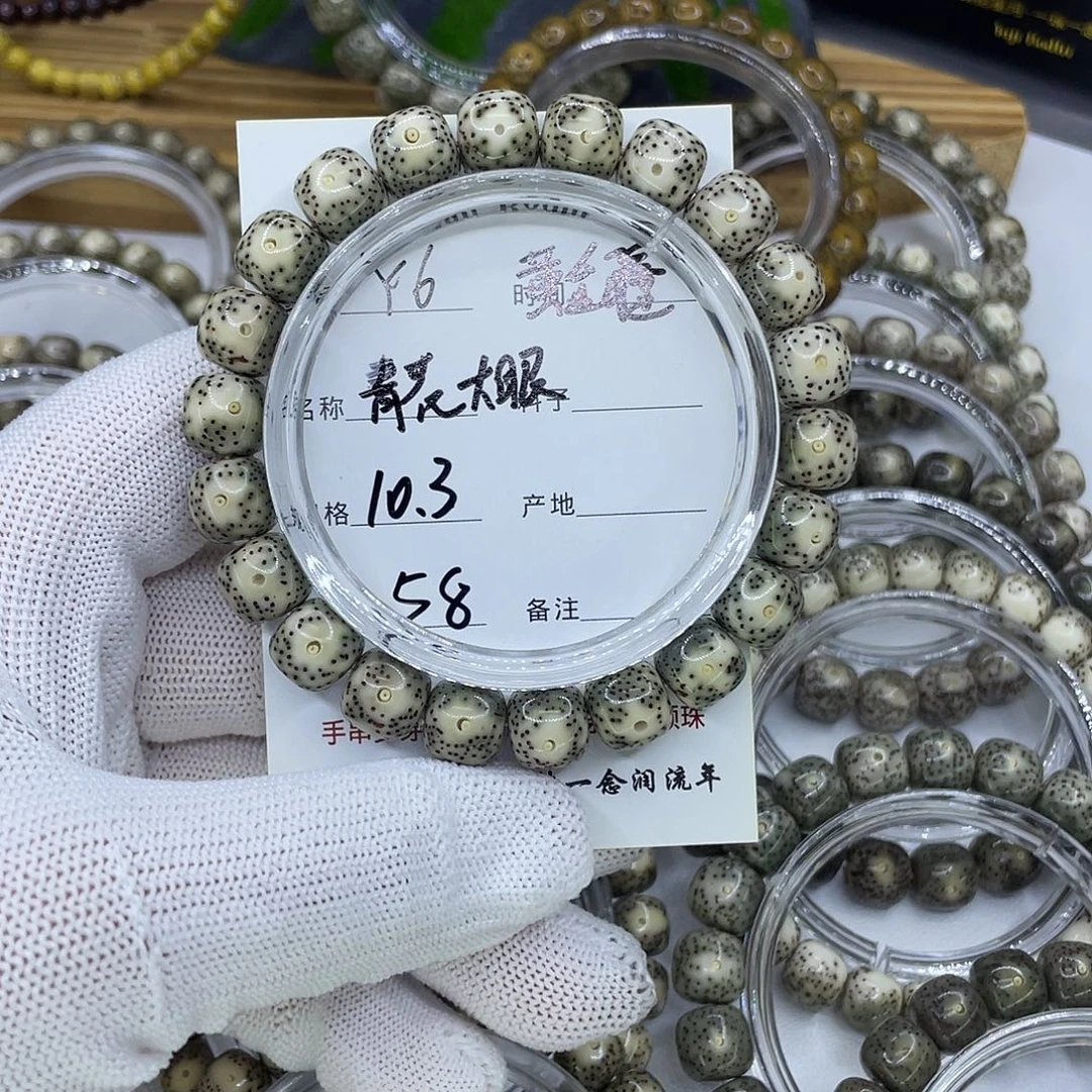 星月菩提手串Y6青花大眼10