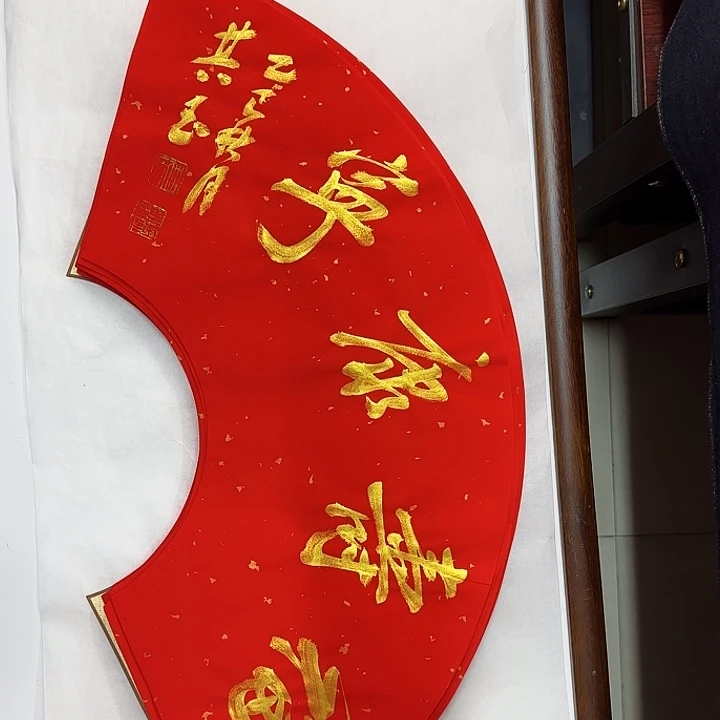 书法书法作品多次获奖