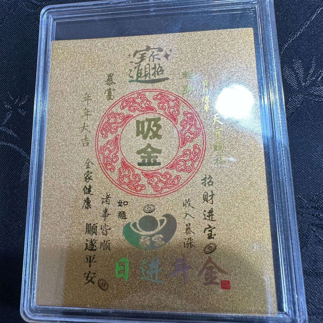 金箔金金摆件万能贴